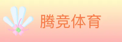 腾竞体育 logo